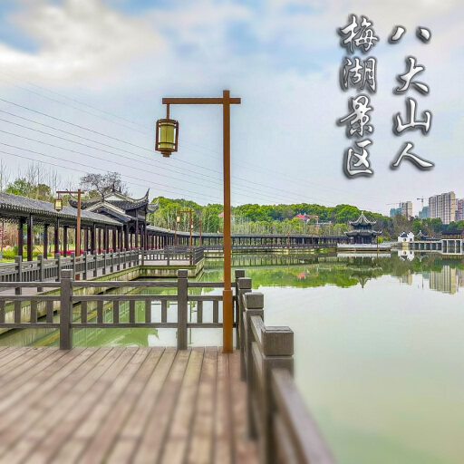 武鸣怎样与 720 全景团队保持良好的沟通？
